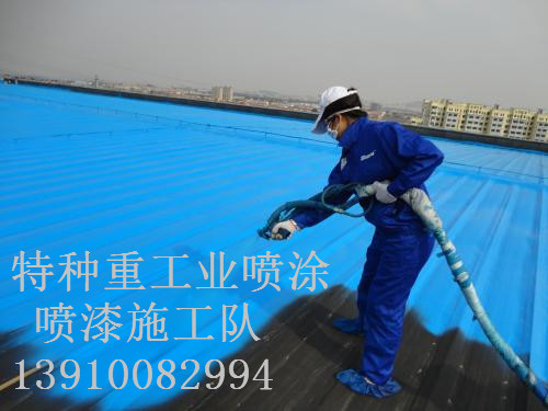 桥头镇除锈喷漆 & 设备厂房翻新